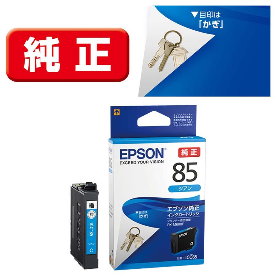エプソン（EPSON） ［純正］インクカートリッジ(シアン) EPSON ICC85