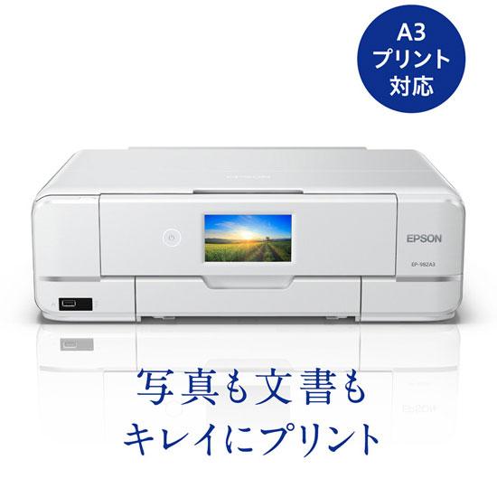 エプソン A3プリント対応 インクジェットプリンター複合機(6色染料) EPSON Colorio(カラリオ) EP-982A3 返品種別A の商品画像