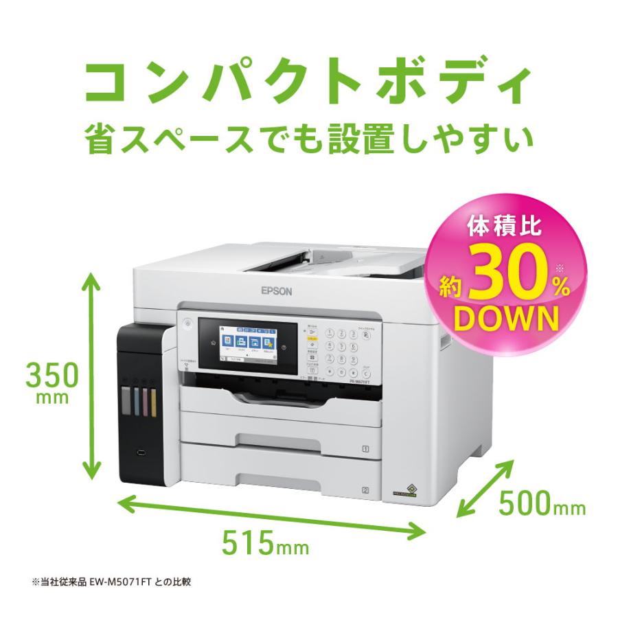 エプソン エコタンク搭載 A3ノビ対応 インクジェットプリンター複合機(FAX搭載) EPSON PX-M6711FT 返品種別A｜joshin｜05