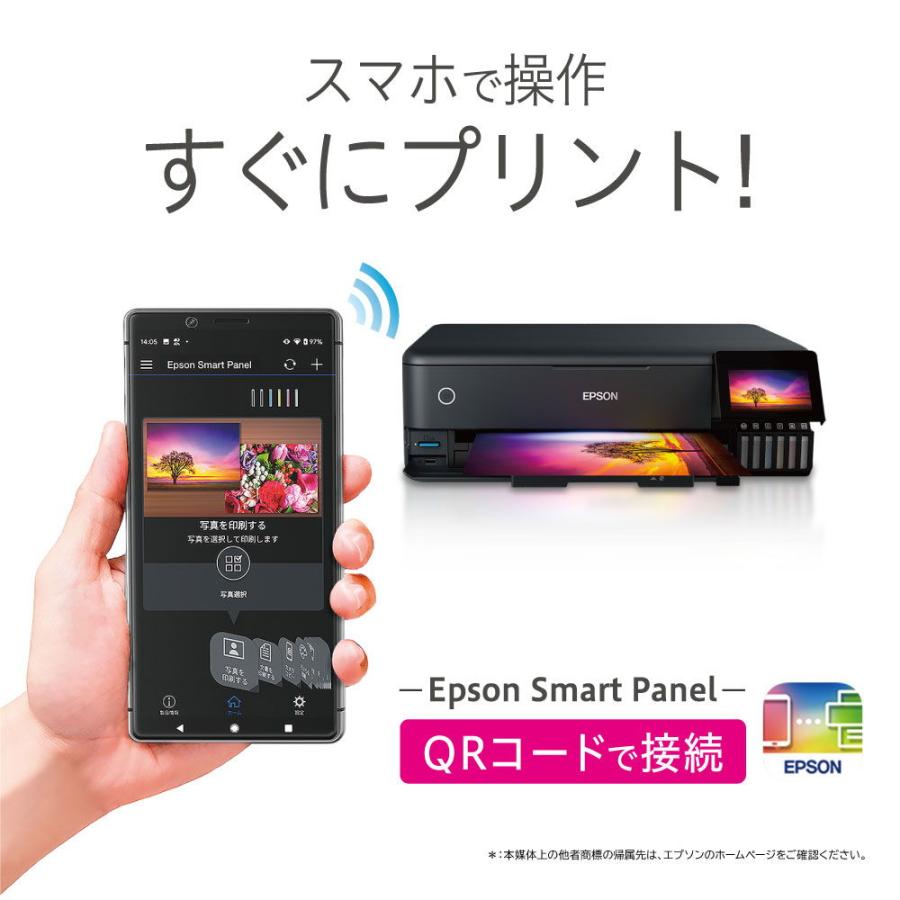 エプソン A3ノビプリント対応 エコタンク搭載 インクジェットプリンター複合機 EPSON EW-M973A3T 返品種別A｜joshin｜03