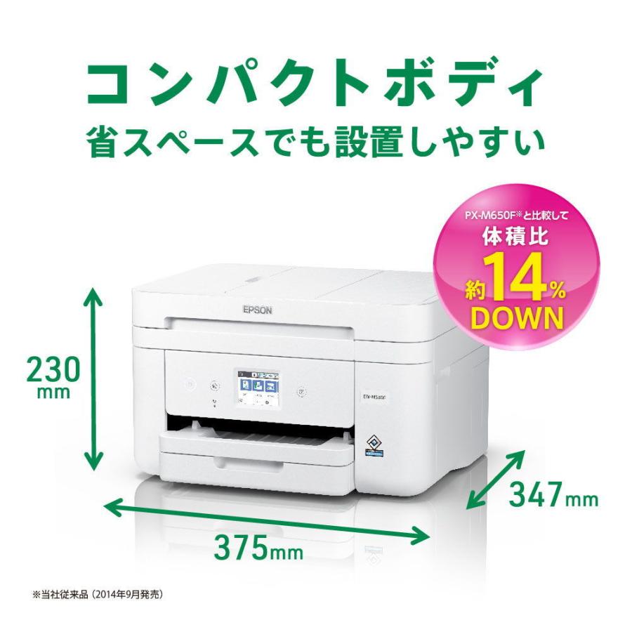 エプソン A4プリント対応 インクジェットプリンター複合機 EPSON ビジネスプリンター EW-M530F 返品種別Aの画像
