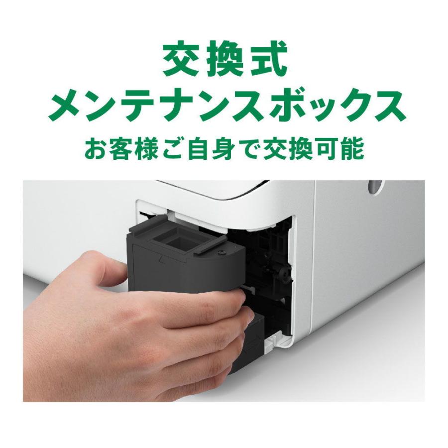 エプソン A4プリント対応 インクジェットプリンター複合機 EPSON ビジネスプリンター EW-M530F 返品種別Aの画像