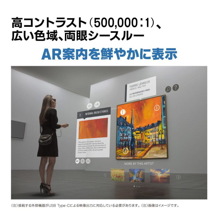 エプソン スマートグラス［単体モデル］ EPSON MOVERIO(モベリオ) BT-40 返品種別Aの画像