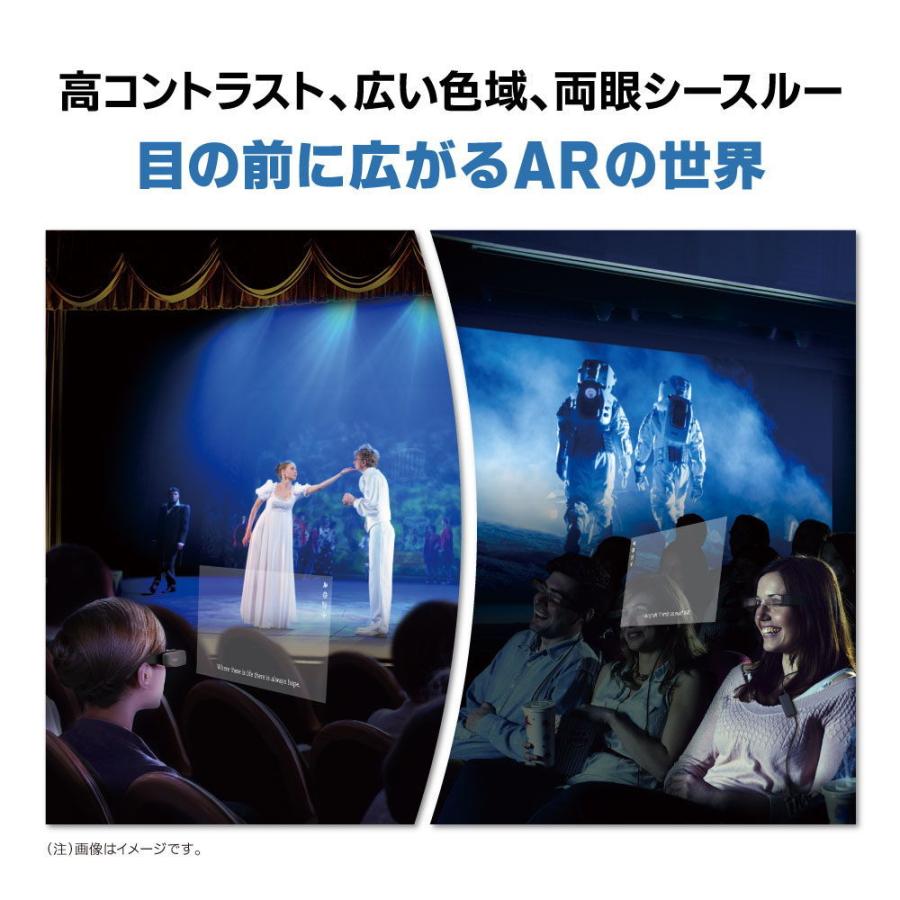 エプソン スマートグラス［コントローラーセットモデル］ EPSON MOVERIO(モベリオ) BT-40S 返品種別Aの画像