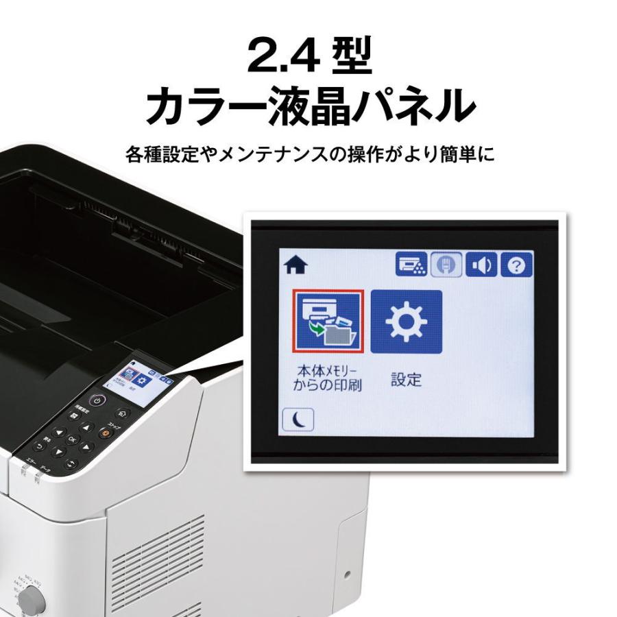 エプソン A3対応 モノクロページプリンター 増設1段カセットモデル モノクロレーザープリンター LP-S3290Z 返品種別Aの画像