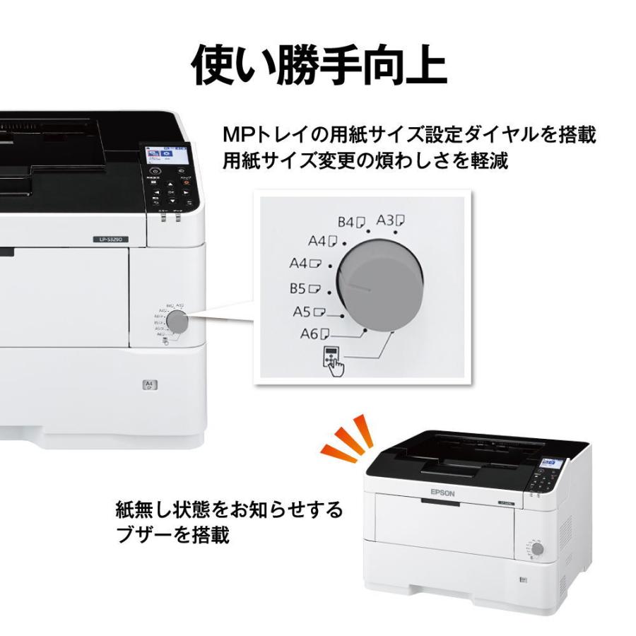 エプソン A3対応 モノクロページプリンター PS互換言語対応モデル モノクロレーザープリンター LP-S3290PS 返品種別A_10