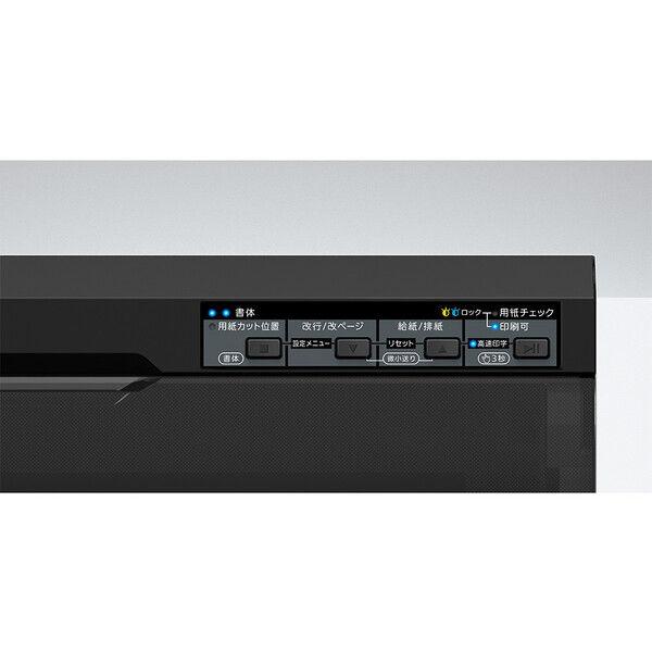 エプソン ドットインパクトプリンター［106桁 ］(ネットワーク標準モデル) EPSON IMPACT-PRINTER 水平型モデル VP-F2100N 返品種別Aの画像
