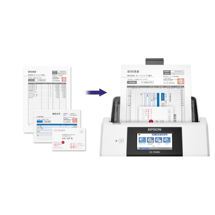 エプソン（EPSON） A4シートフィード ドキュメントスキャナー(Wi-Fi