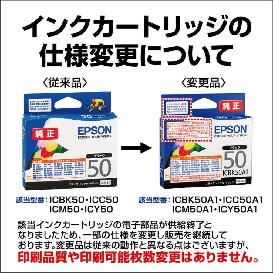 エプソン ［純正］インクカートリッジ(ブラック) EPSON ICBK50A1 返品種別A｜joshin｜02