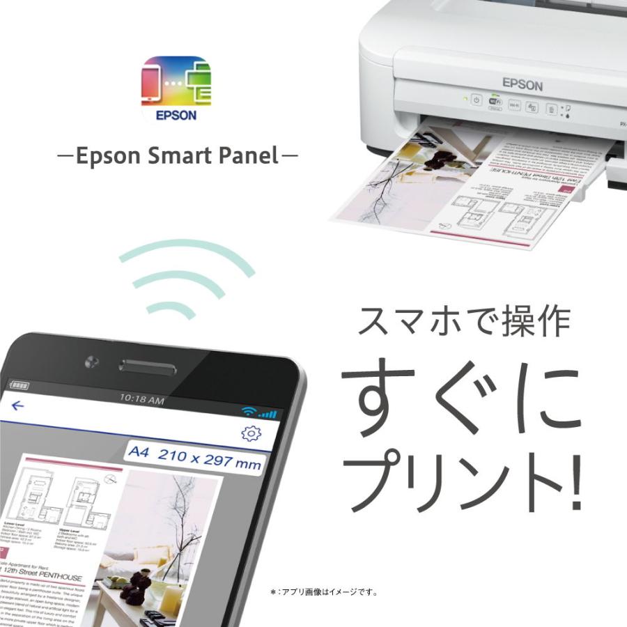 エプソン A4対応 インクジェットプリンター EPSON ビジネスプリンター PX-S505 返品種別A｜joshin｜02