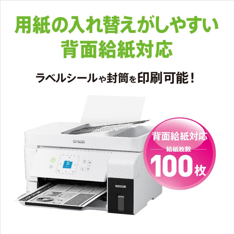 エプソン A4モノクロインクジェットプリンター複合機［エコタンク搭載モデル］ EPSON PX-M161T 返品種別A｜joshin｜04