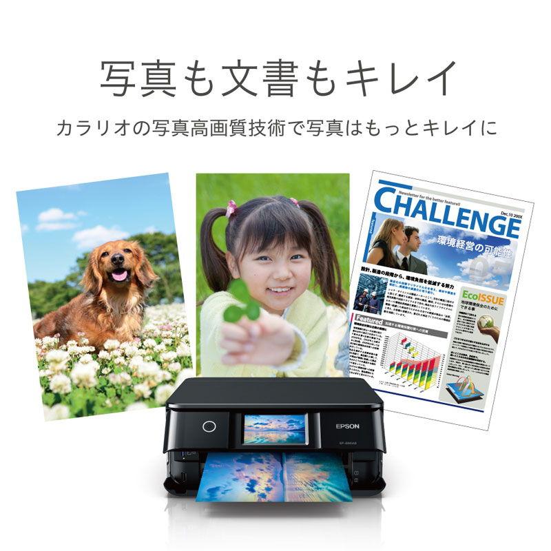 エプソン A4カラーインクジェットプリンター複合機(ブラック) EPSON Colorio(カラリオ) EP-886AB 返品種別A｜joshin｜02