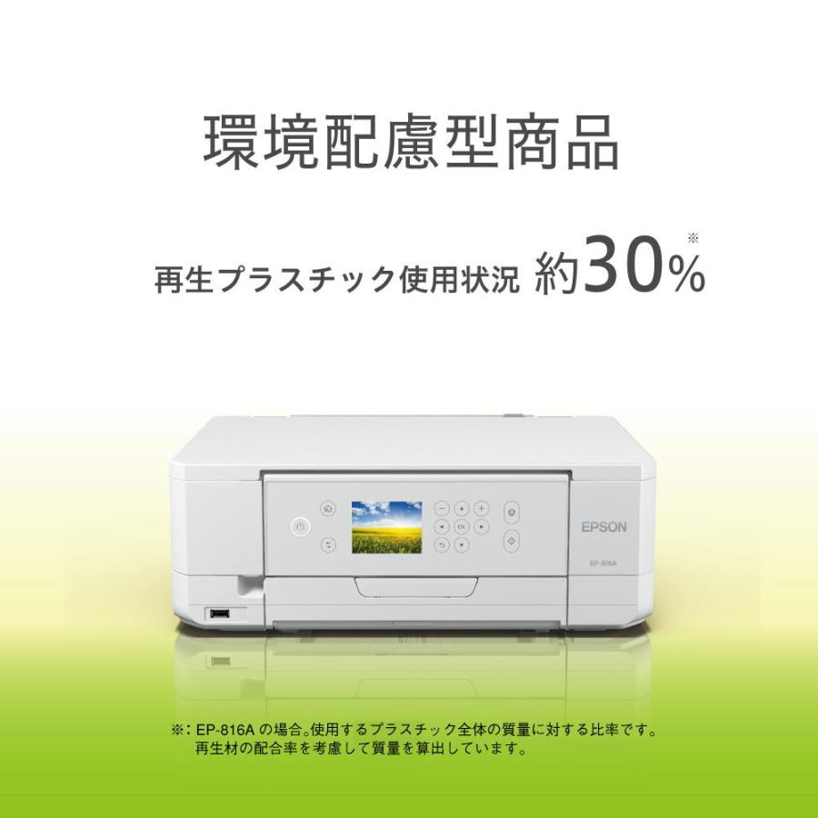 エプソン A4カラーインクジェットプリンター複合機 EPSON Colorio(カラリオ) EP-816A 返品種別A｜joshin｜08