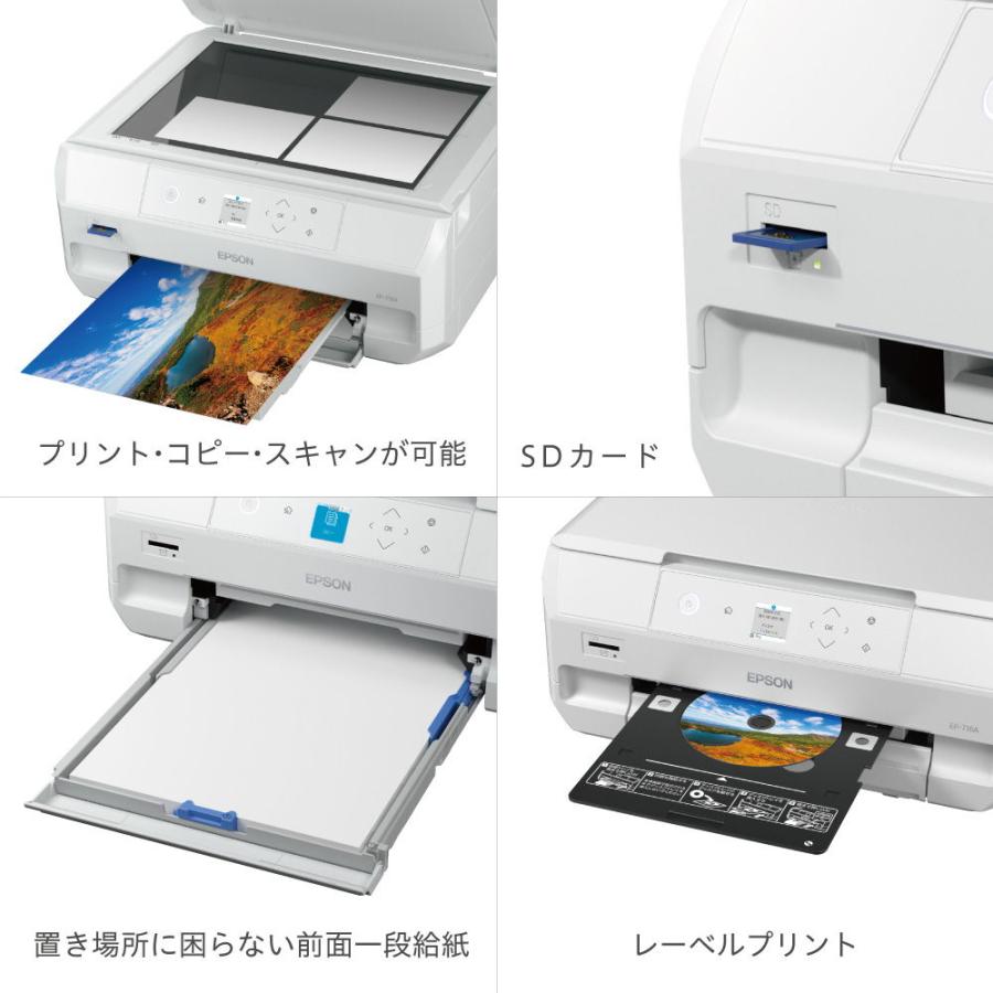 エプソン A4カラーインクジェットプリンター複合機 EPSON Colorio(カラリオ) EP-716A 返品種別A｜joshin｜06