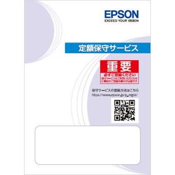 エプソン（EPSON） 引取保守パック 5年 KPXM161T5 返品種別A : Joshin
