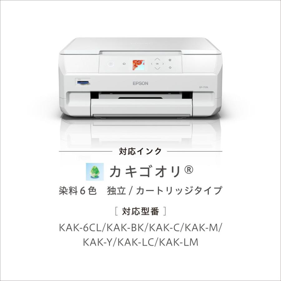 美品　EPSON Colorio EP-810AB インクジェットプリンター Amazon.co.jp: 旧モデル エプソン プリンター A4 インクジェット