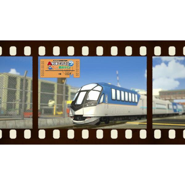 アートディンク (Switch)A列車で行こう ひろがる観光ライン ガイドブックパック 返品種別B｜joshin｜02