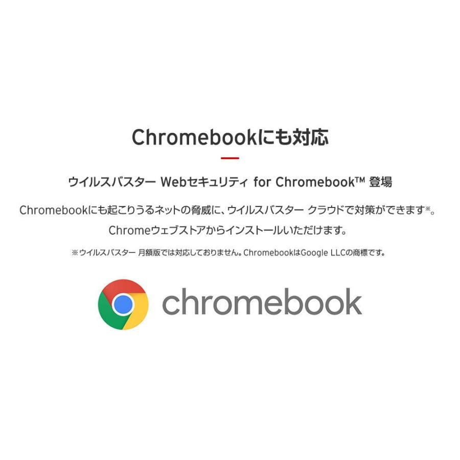 SALE/77%OFF】 ウイルスバスター クラウド 最新 1年 3台版 パッケージ DVD-ROM 版 Win Mac iOS Android対応PC SALE/77%OFF】 ウイルスバスター クラウド 最新 1年 3台版 パッケージ DVD-ROM 版 Win Mac iOS Android対応PC