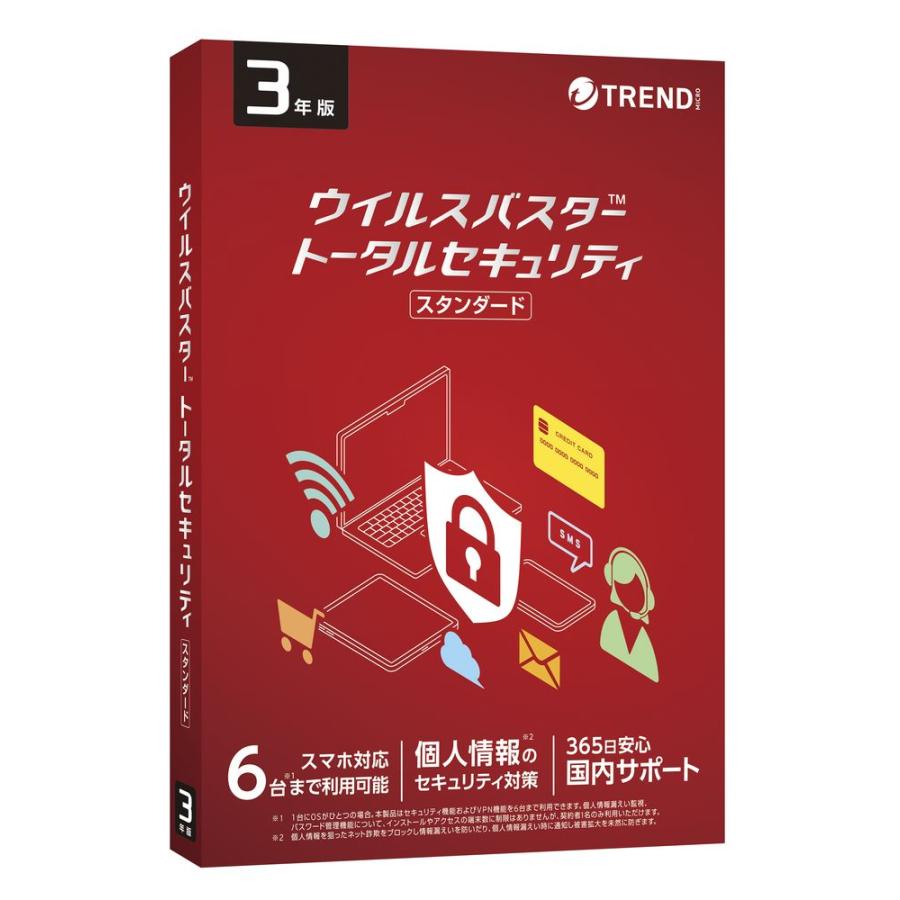 トレンドマイクロ ウイルスバスター トータルセキュリティ スタンダード (3年版 6台利用可能) ※パッケージ(メディアレス)版 VBTTLセキユリテイST3YH 返品種別B（Yahoo!・Joshin web）