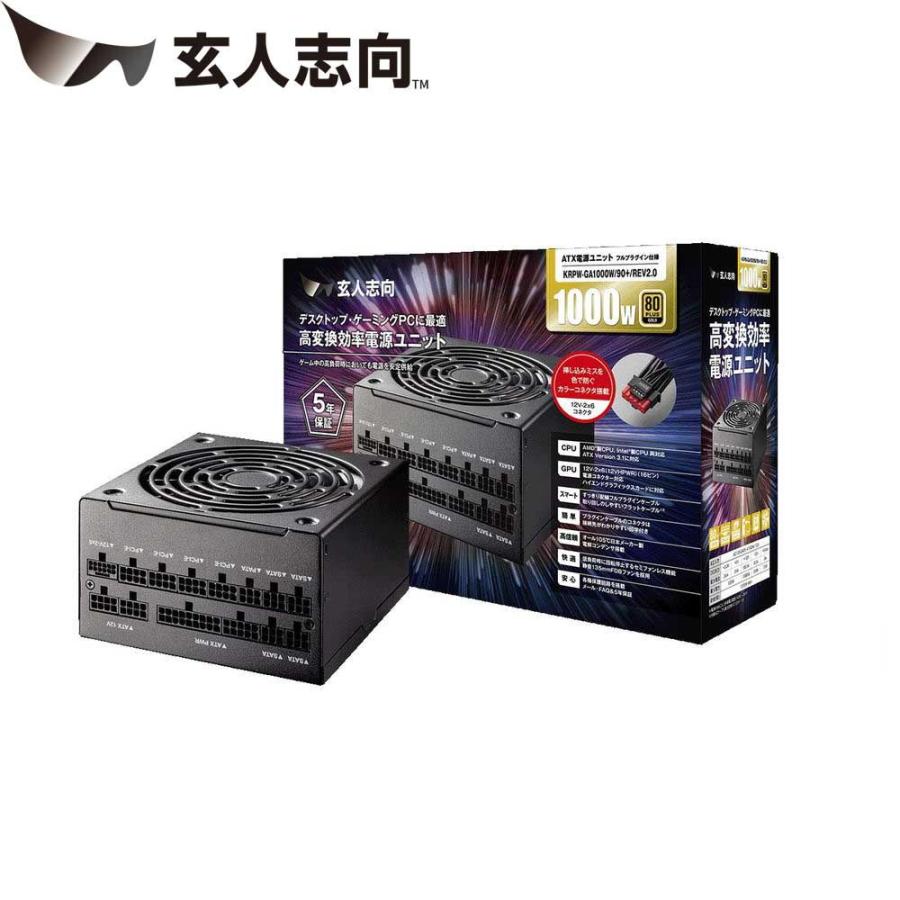玄人志向 ATX 3.1対応 80PLUS GOLD フラットケーブル＆フルプラグイン
