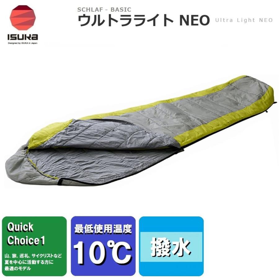 生地一覧③ ISUKA（イスカ） ウルトラライト NEO(グレー) 返品種別A : Joshin web