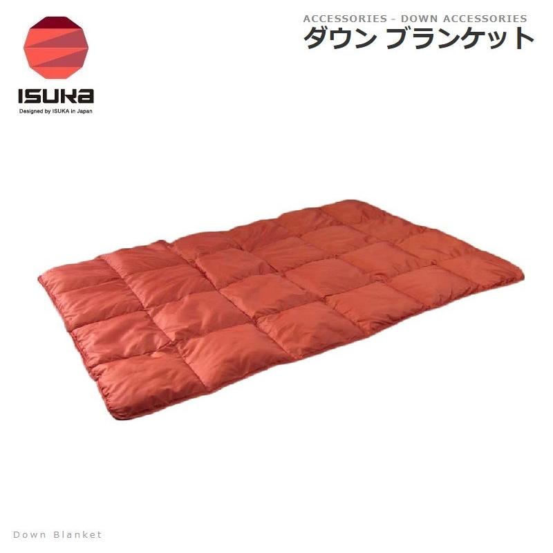 ダウンブランケット 7