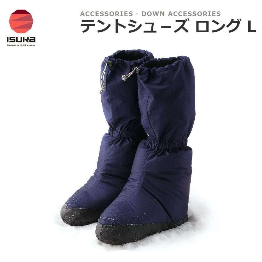 ISUKA テントシューズ ISUKA（イスカ） テントシューズ ロングL(ネイビーブルー) ／お届け：1