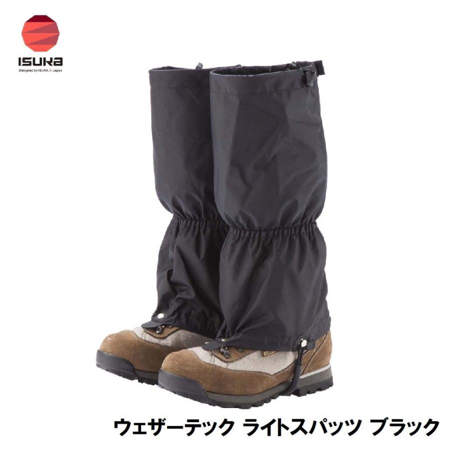 専用 ISUKA（イスカ） ウェザーテック ライトスパッツ (高さ40cm)(ブラック