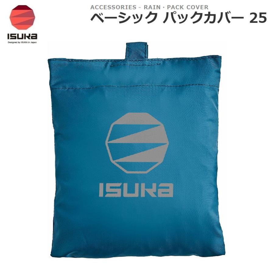 ENN ISUKA（イスカ） ベーシック パックカバー25(インディゴ) 返品種別A