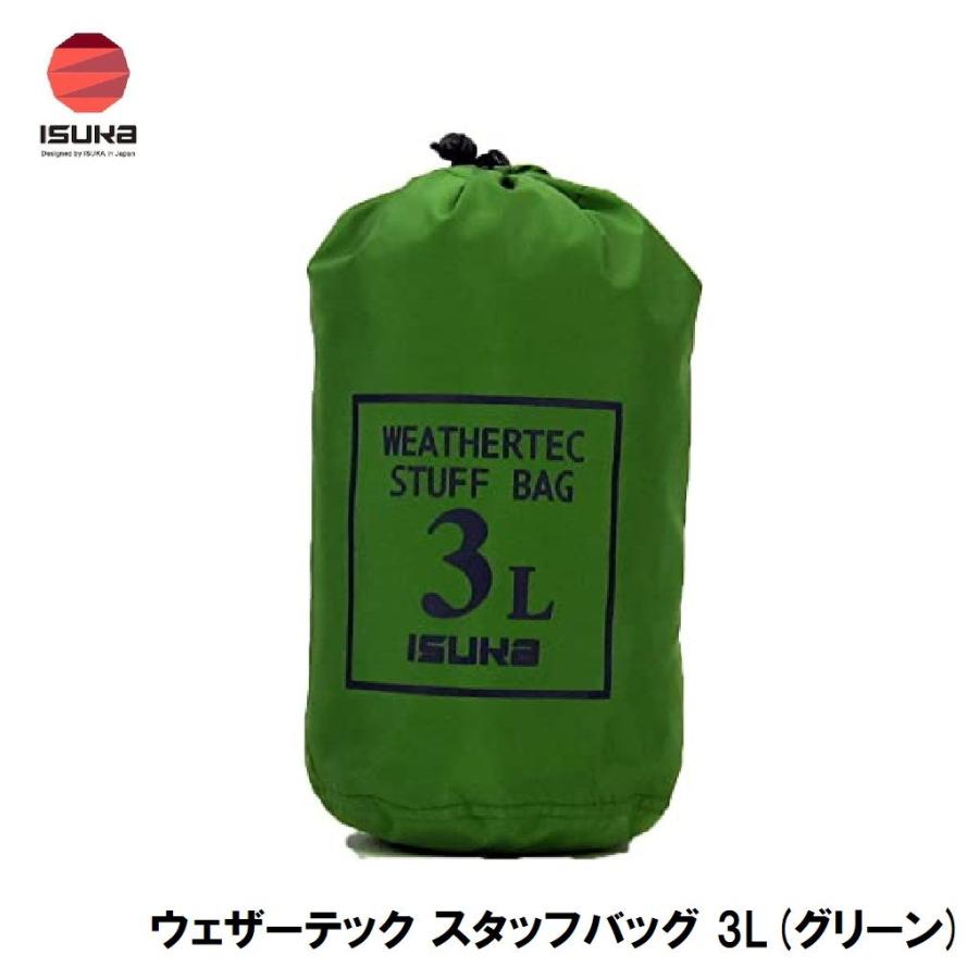 ウェザーテック スタッフバッグ 10