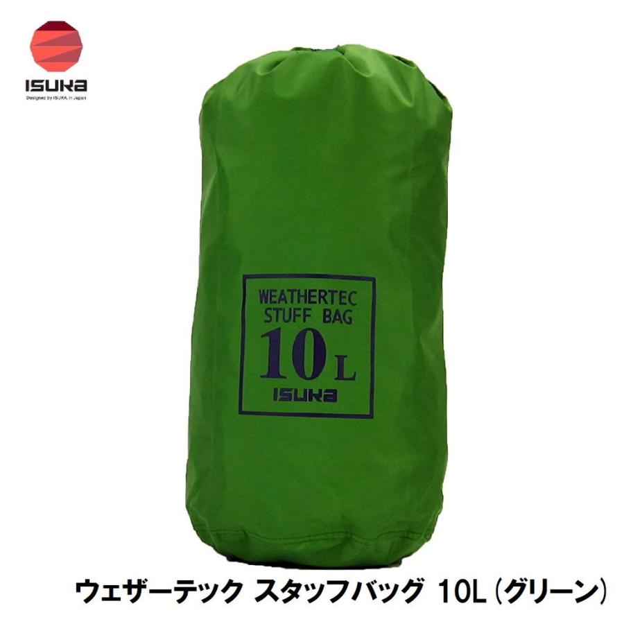 ウェザーテック スタッフバッグ 10 9