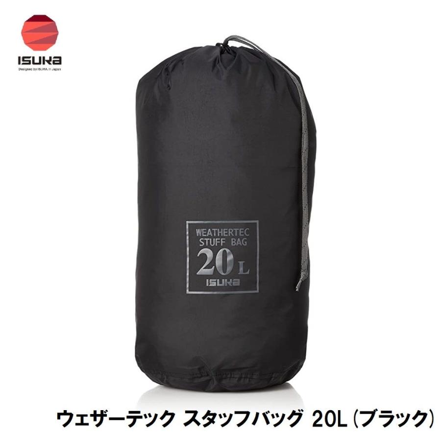 ウェザーテック スタッフバッグ 20 8