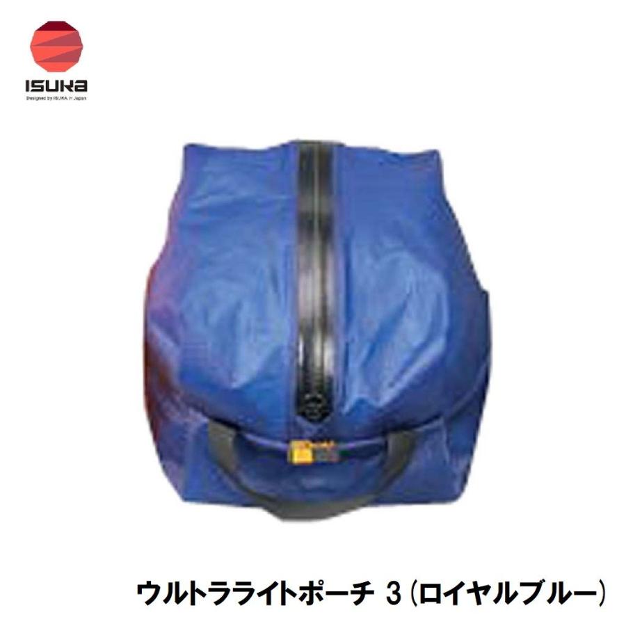 ウルトラライトポーチ 3 10