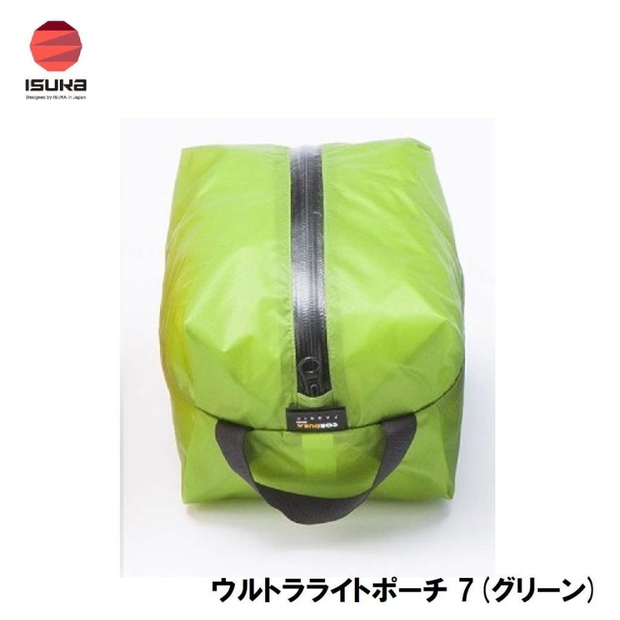 ウルトラライト ポーチ 7 10