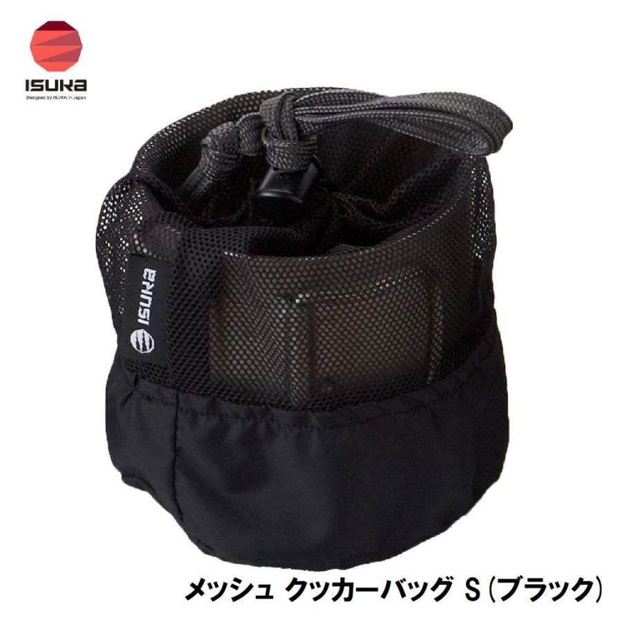 メッシュクッカーバッグ S 6