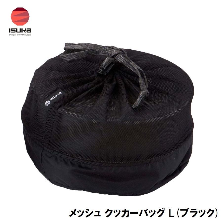 メッシュクッカーバッグ L 5