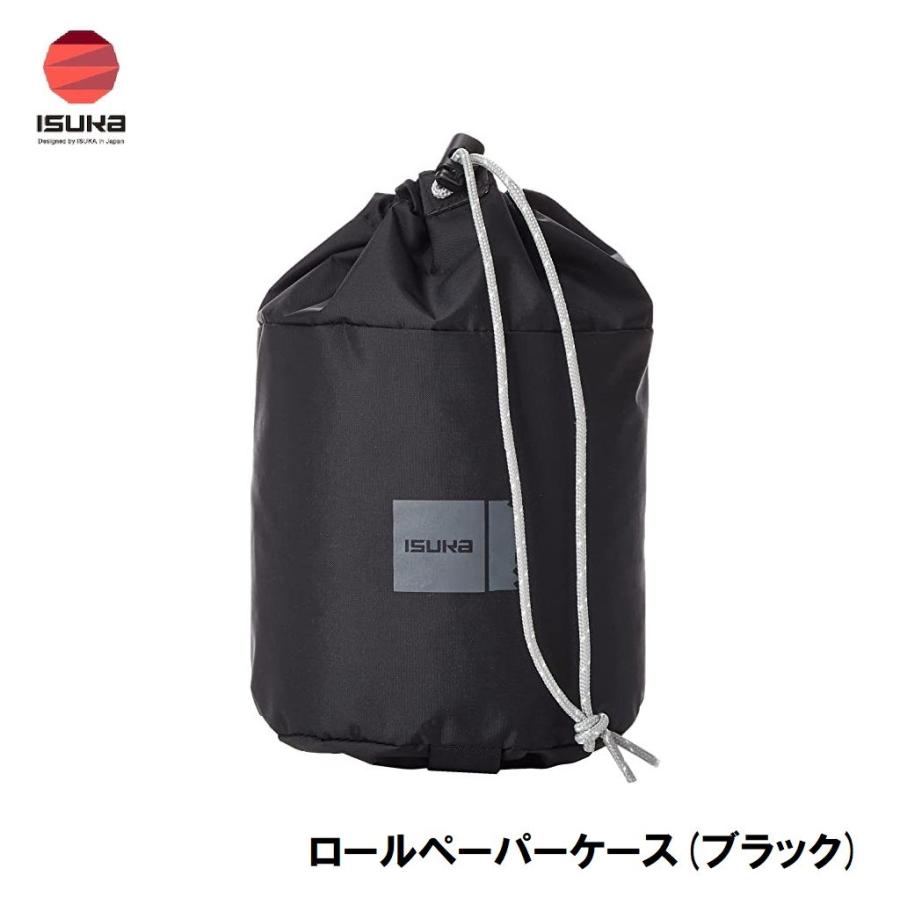 ロールペーパーケース 6