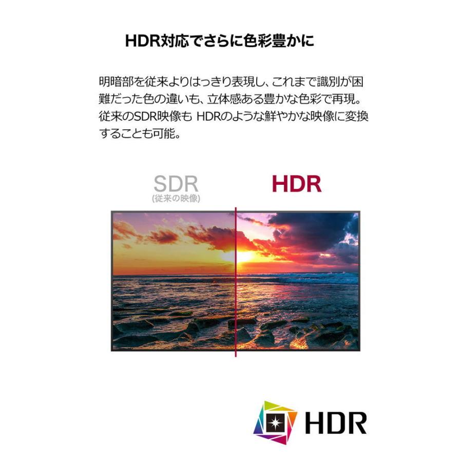 LG [34型 HDR対応21:9 ウルトラワイドモニター(3440×1440) HDR10/MaxxAudio対応/7W+7Wスピーカー/FreeSync 34WN750-B 返品種別B｜joshin｜04