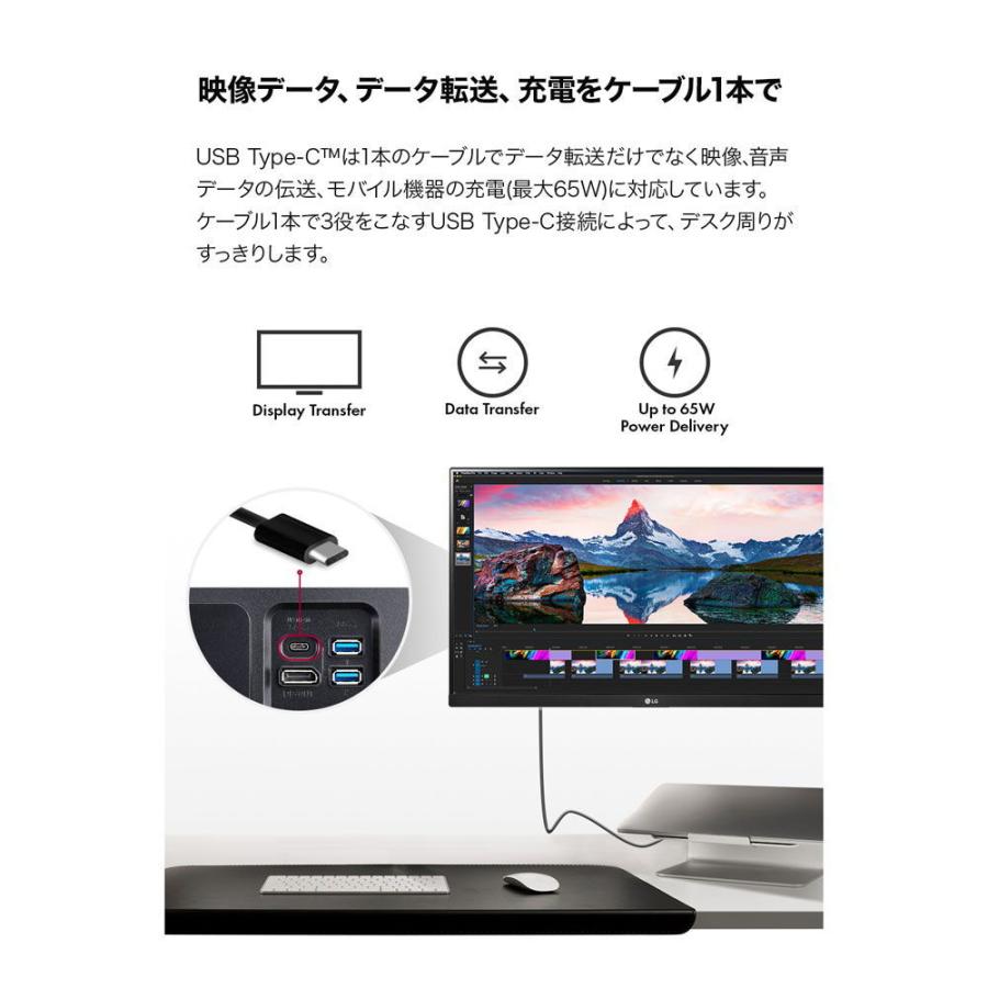LG [23.8型 IPS(ノングレア) WQHDワイドモニター/エルゴノミック 