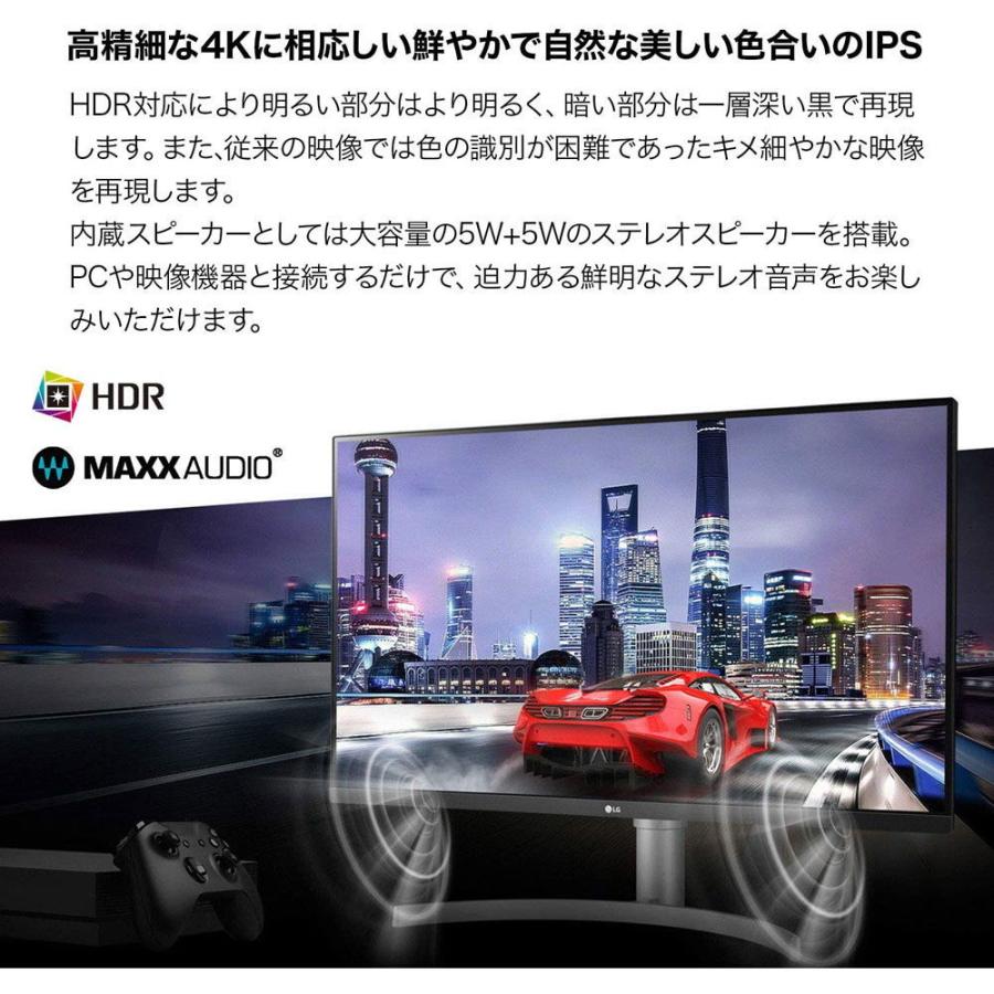 LG [31.5型 HDR対応4Kモニター(3840×2160) DCI-P3 90%/FreeSync/応答速度4ms/DASモード/ブラックスタビライザー] 32UN550-WAJP 返品種別B｜joshin｜03