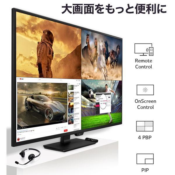 LG [42.5型 LG UltraFine Display 4K(3840×2160)/ノングレア/IPS/HDR/4PBP/PIP/USB Type-C/PD 60W/10W+10Wスピーカー/リモコン] 43UN700-BAJP 返品種別B｜joshin｜02