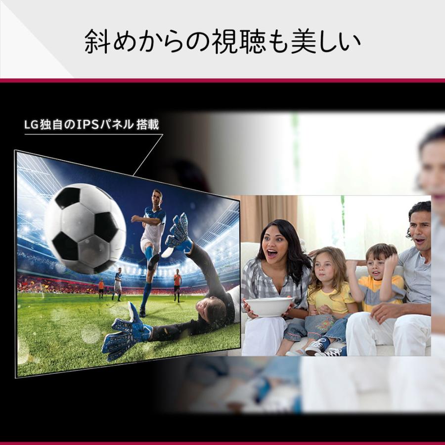 (標準設置無料 設置Aエリアのみ) LGエレクトロニクス 43V型4Kチューナー内蔵 LED液晶テレビ (別売USB HDD録画対応)LG 43QNED75JRA 返品種別A｜joshin｜04