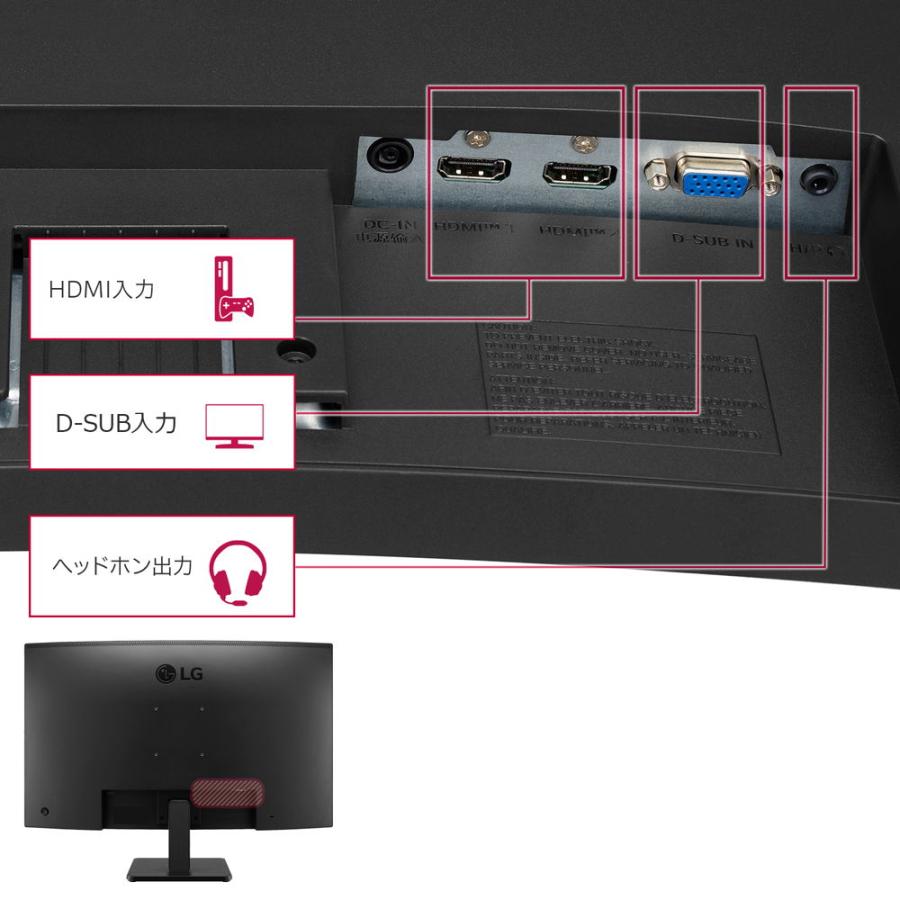 LG [31.5型 曲面型 LG Monitor /  VA /  100Hz /  NTSC 72% /  コントラスト3000：1/AMD FreeSync /D-Sub・HDMI対応対応/メーカー保証3年] 32MR50C-B 返品種別B｜joshin｜09