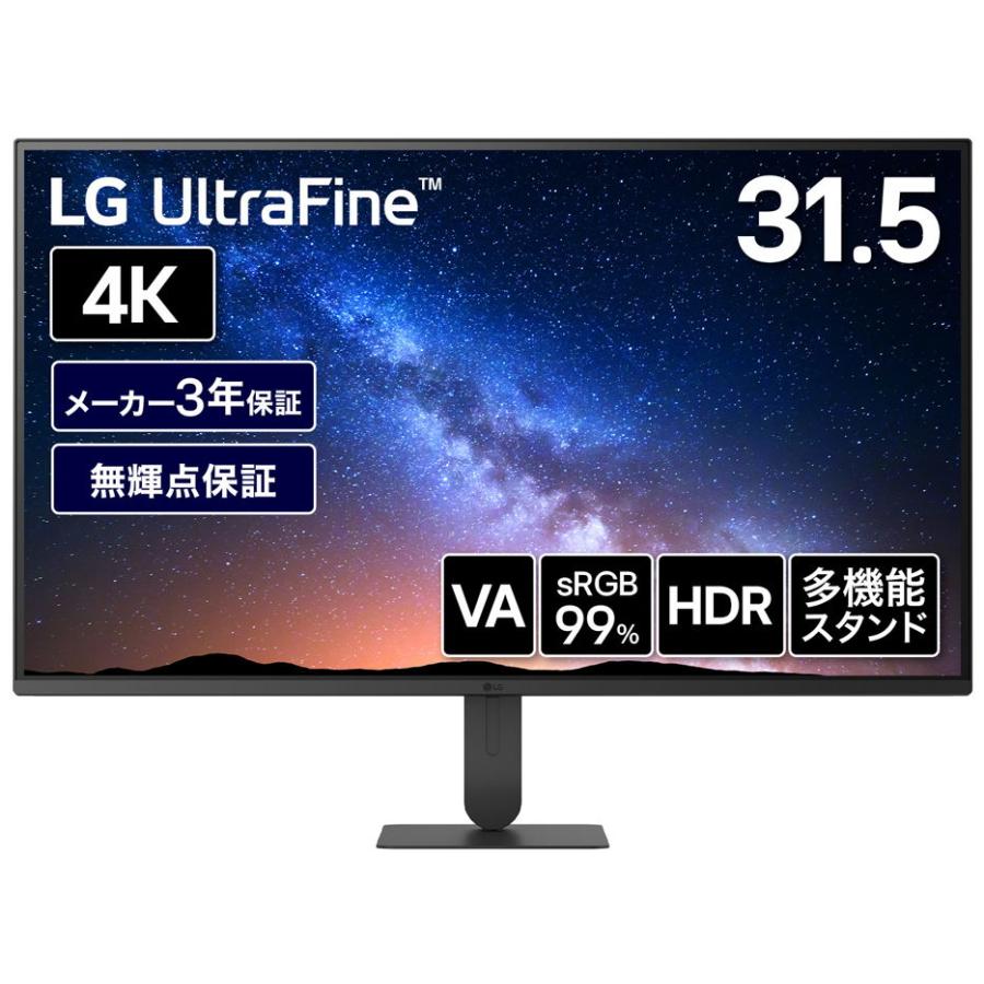UltraFine 32U700B-B [31.5インチ]の商品画像（Yahoo!ショッピング）