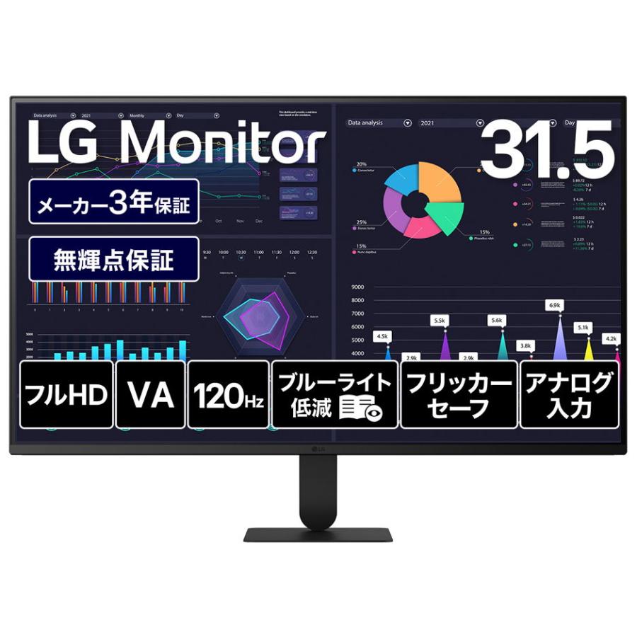 32U401B-B [31.5インチ]の商品画像（Yahoo!ショッピング）