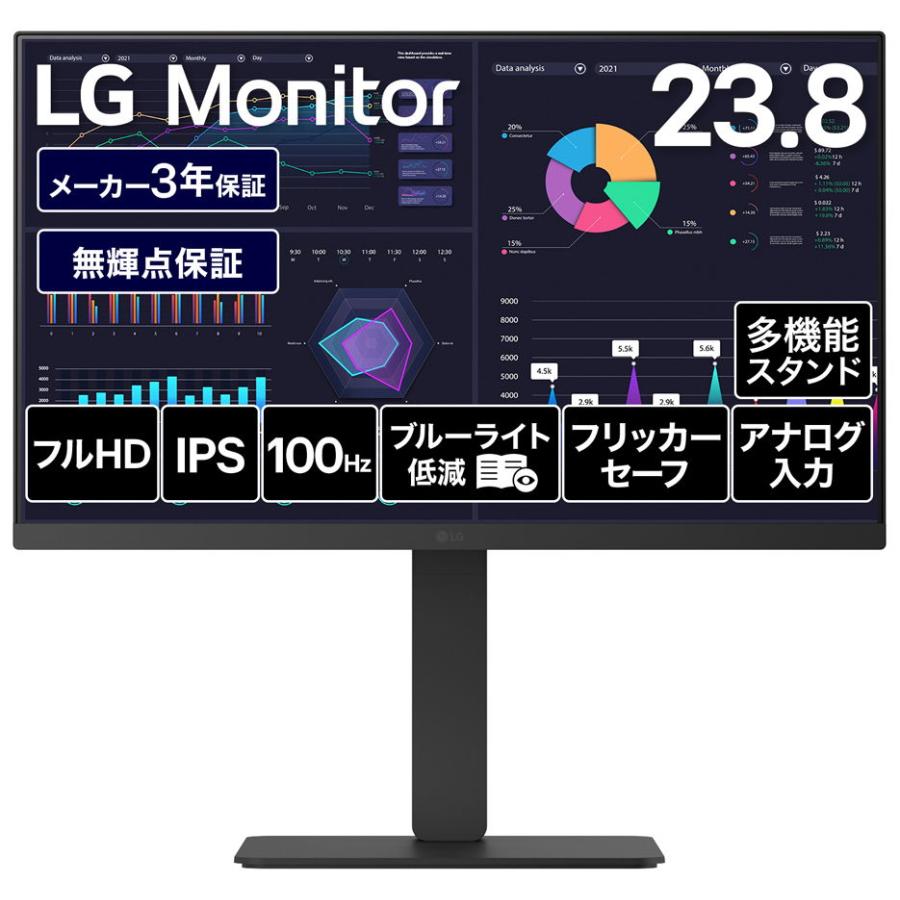 24BF440B-B [23.8インチ]の商品画像（Yahoo!ショッピング）