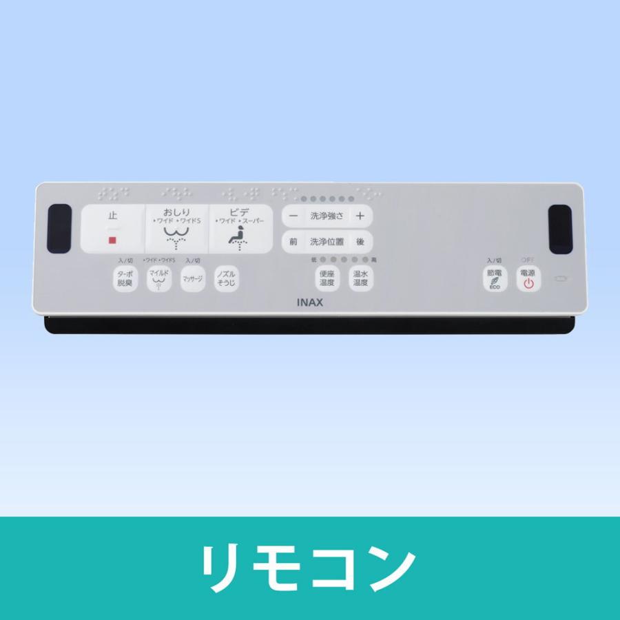 Inax 温水洗浄便座 瞬間式 ピュアホワイト Lixil リクシル Rwシリーズ Cw Rwa2 Bw1 返品種別b Joshin Web 通販 Paypayモール