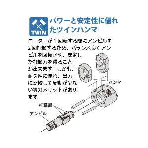 京都機械工具 12.7sq.インパクトレンチ(コンポジットタイプ) KTC JAP461 返品種別B｜joshin｜03