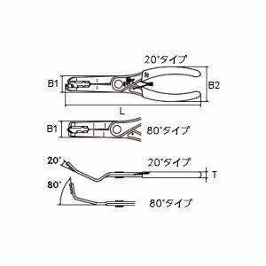 京都機械工具 クリップクランプツールセット(20°・80°3爪タイプ) KTC ATP2022A 返品種別B｜joshin｜03