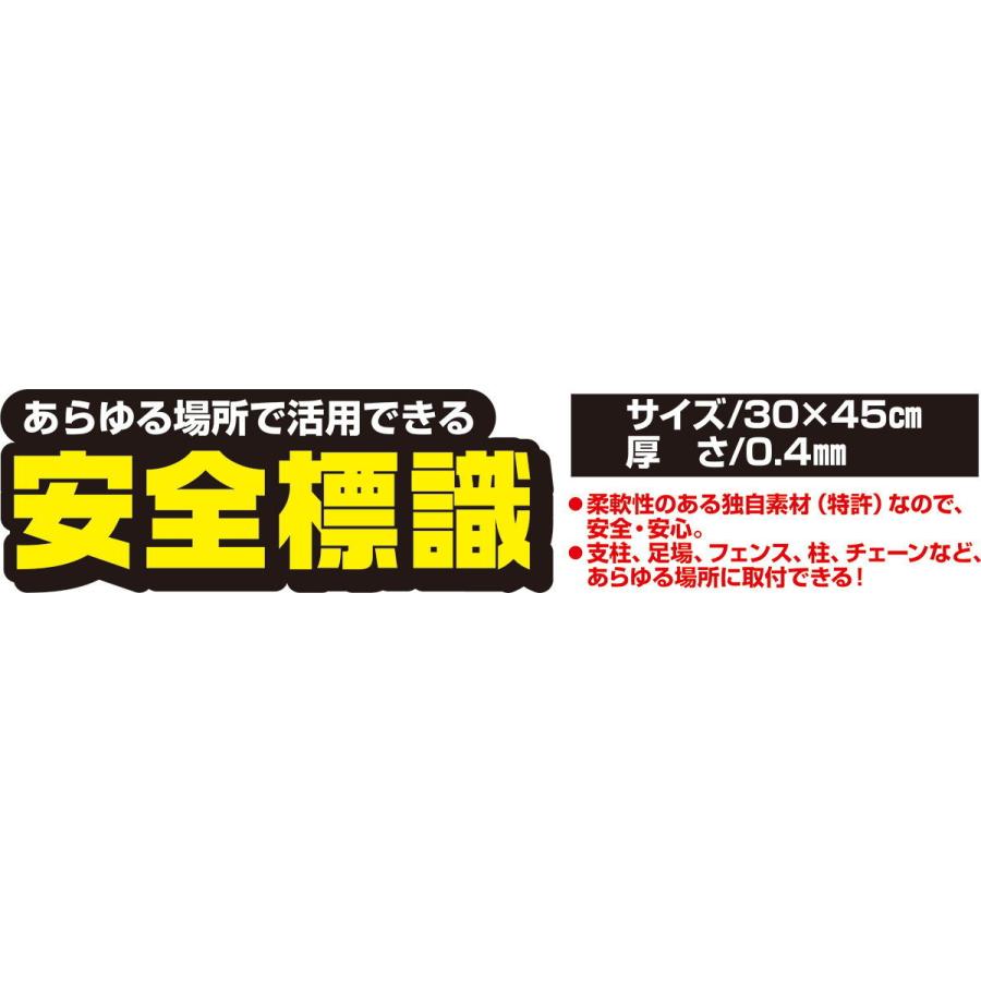 MIKI LOCOS 安全標識看板 監視カメラ録画中(くくりんぼ〜シリーズ) ミキロコス KEEP OUT K-202 返品種別B｜joshin｜06